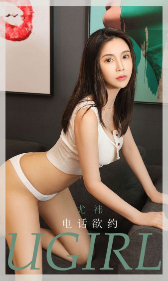 美女枪战