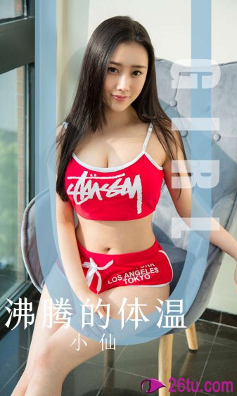 庶女(不游泳的小鱼)_庶女全文