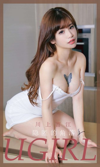 美女黄18以下禁止观看